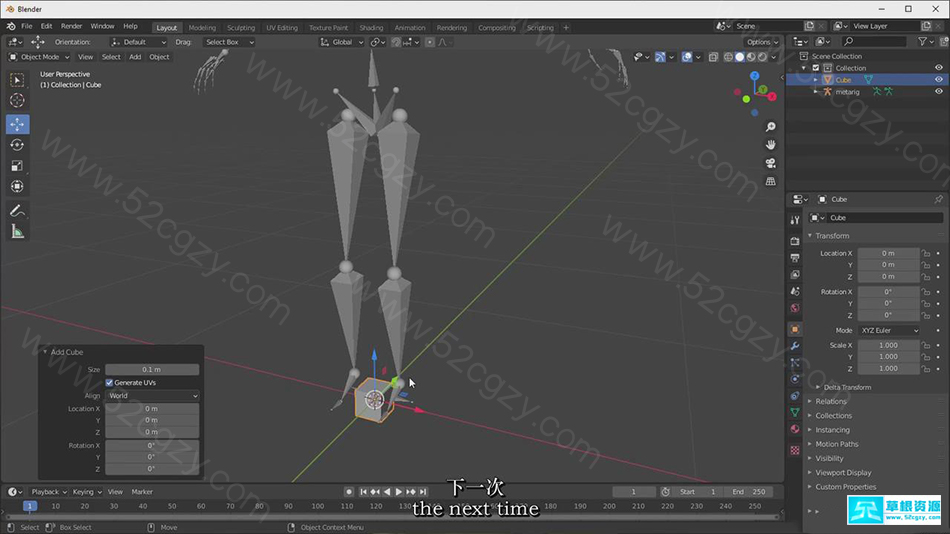 【中英字幕】Blender创建视频游戏角色酷炫的科幻装甲特效建模教程 3D 第11张