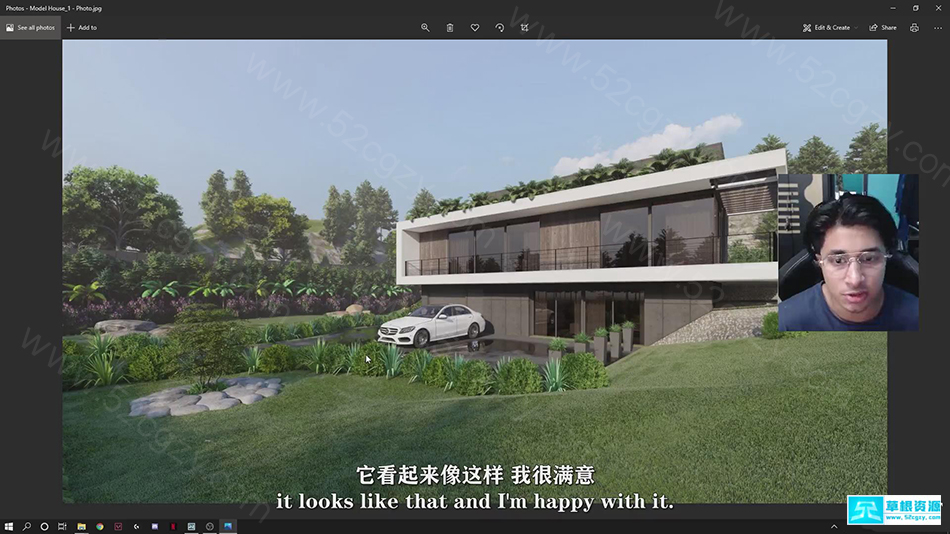 【中英字幕】Lumion逼真别墅室外建筑景观渲染实例视频教程 3D 第2张