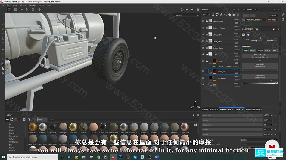 【中英字幕】3dsmax与SP游戏道具资产模型与贴图视频教程 3D 第3张