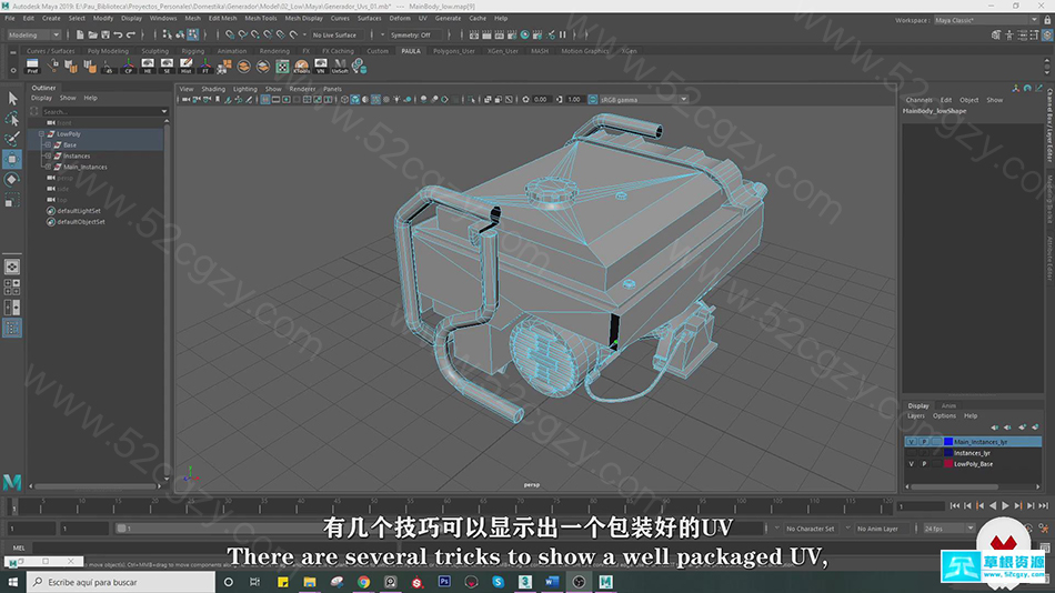 【中英字幕】3dsmax与SP游戏道具资产模型与贴图视频教程 3D 第4张