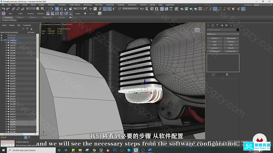 【中英字幕】3dsmax与SP游戏道具资产模型与贴图视频教程 3D 第7张
