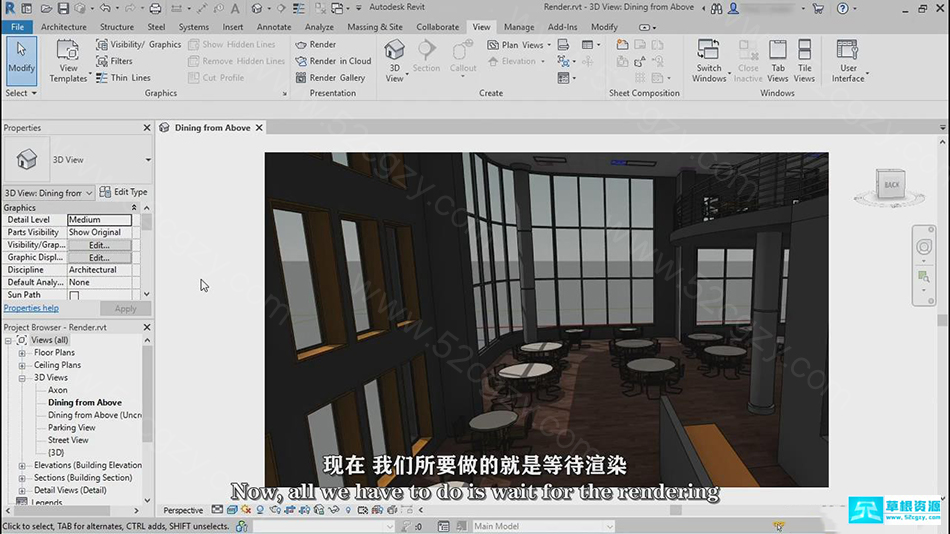 【中文字幕】Revit 2022全面核心技术训练视频教程 3D 第2张