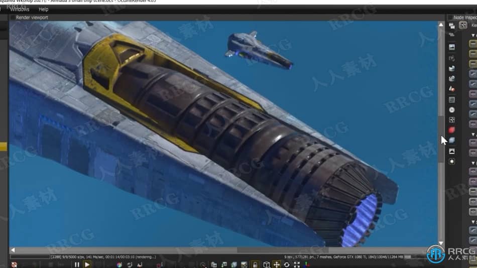星际舰队概念艺术数字绘景技术训练视频教程 PS教程 第6张