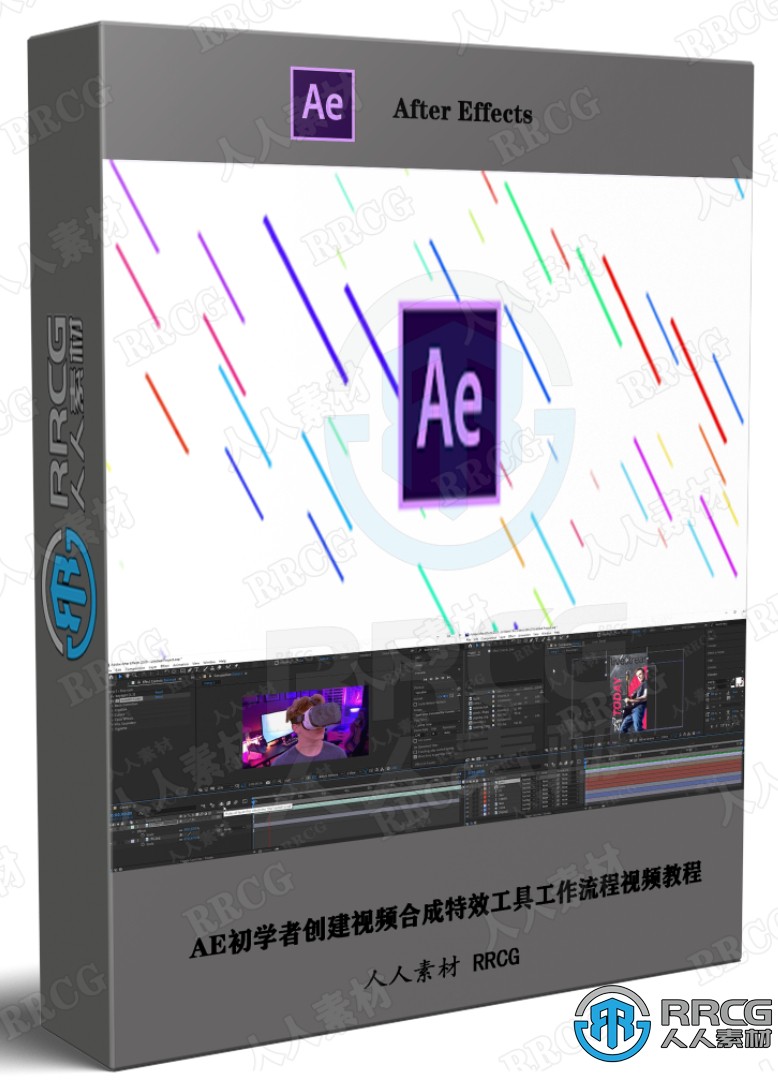 AE初学者创建视频合成特效工具工作流程视频教程 AE 第1张
