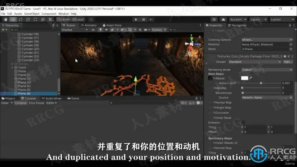 Unity制作恐怖隧道游戏设计训练视频教程 Unity 第5张