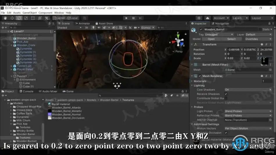 Unity制作恐怖隧道游戏设计训练视频教程 Unity 第6张