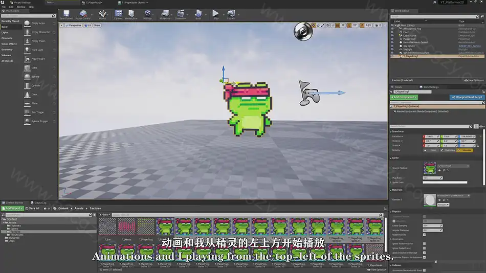 【中英字幕】Unreal Engine 2D游戏制作全面核心训练视频教程 3D 第4张