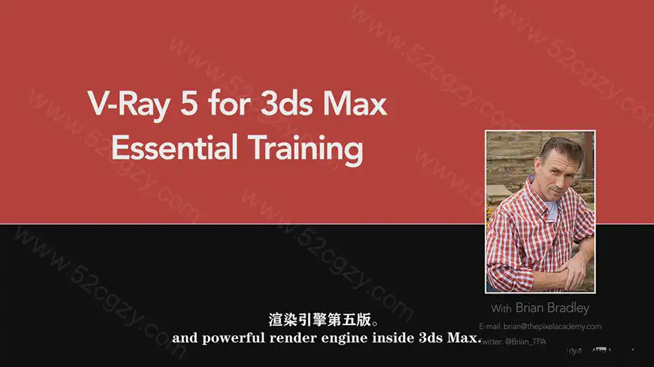 【中英字幕】3dsMax中使用V-Ray 5渲染引擎核心技能培训视频教程 3D 第2张