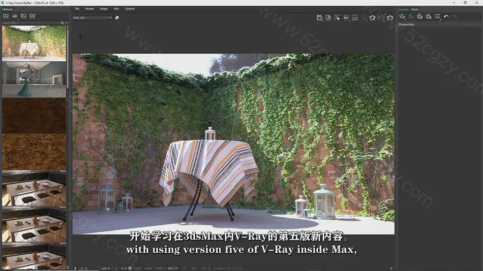 【中英字幕】3dsMax中使用V-Ray 5渲染引擎核心技能培训视频教程 3D 第6张