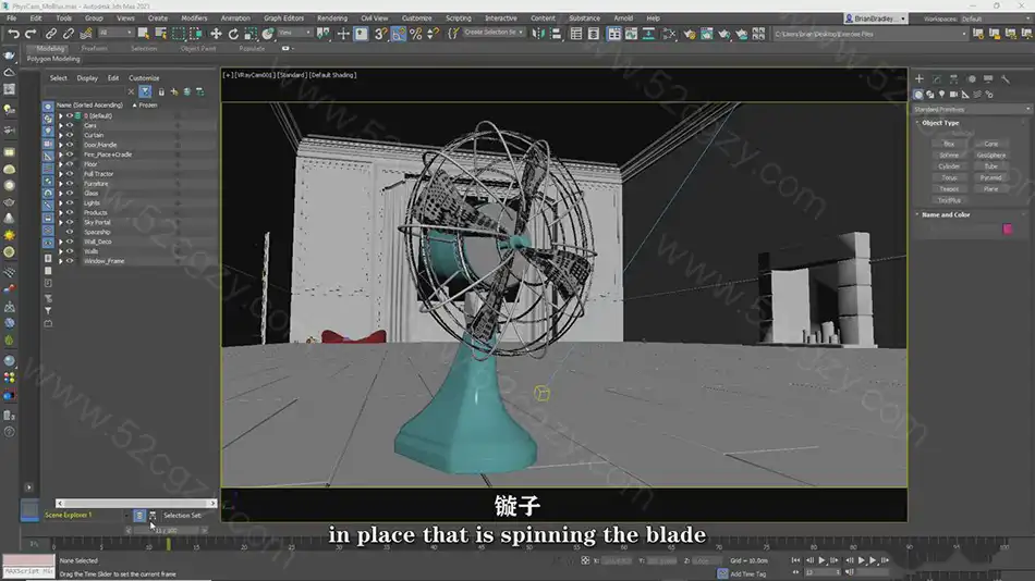 【中英字幕】3dsMax中使用V-Ray 5渲染引擎核心技能培训视频教程 3D 第8张