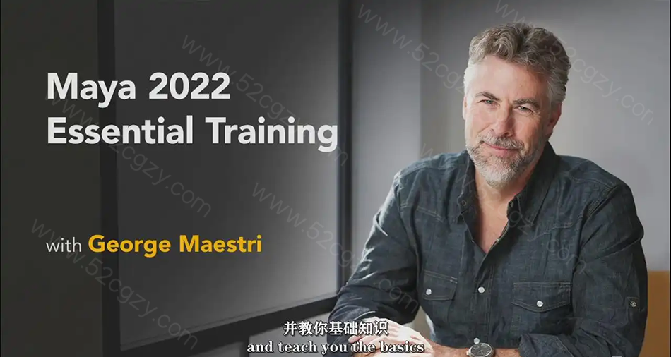 【中英字幕】Maya 2022全面核心技术训练视频教程 maya 第2张