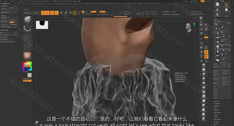 【中英字幕】Zbrush从概念草图到3D打印雕塑工作流程视频教程 3D 第8张