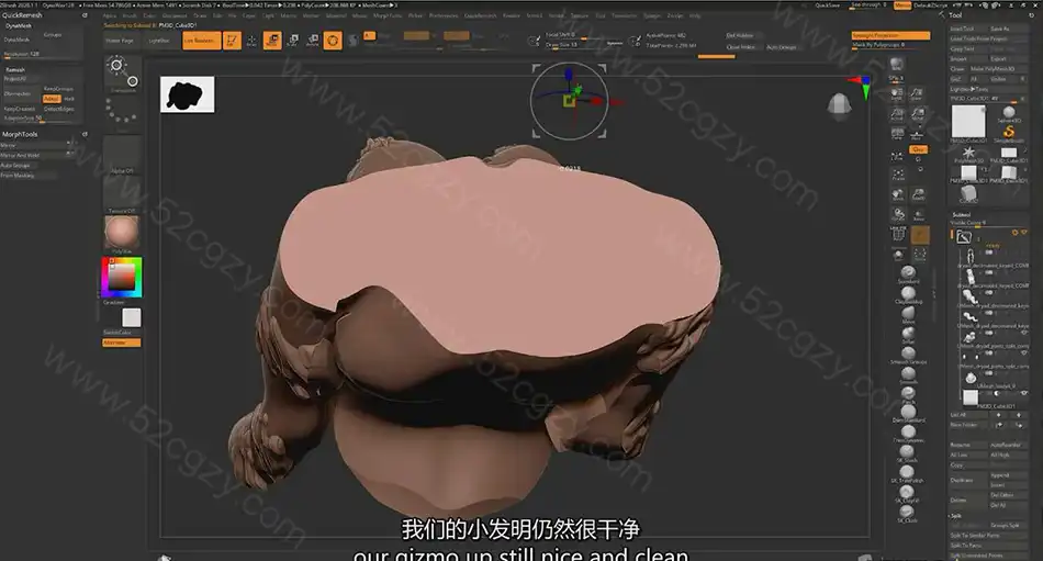【中英字幕】Zbrush从概念草图到3D打印雕塑工作流程视频教程 3D 第9张