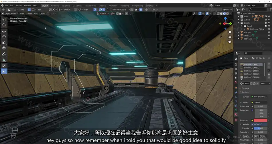 【中英字幕】Blender科幻飞船舱环境场景硬表面建模环境设计视频教程 3D 第10张