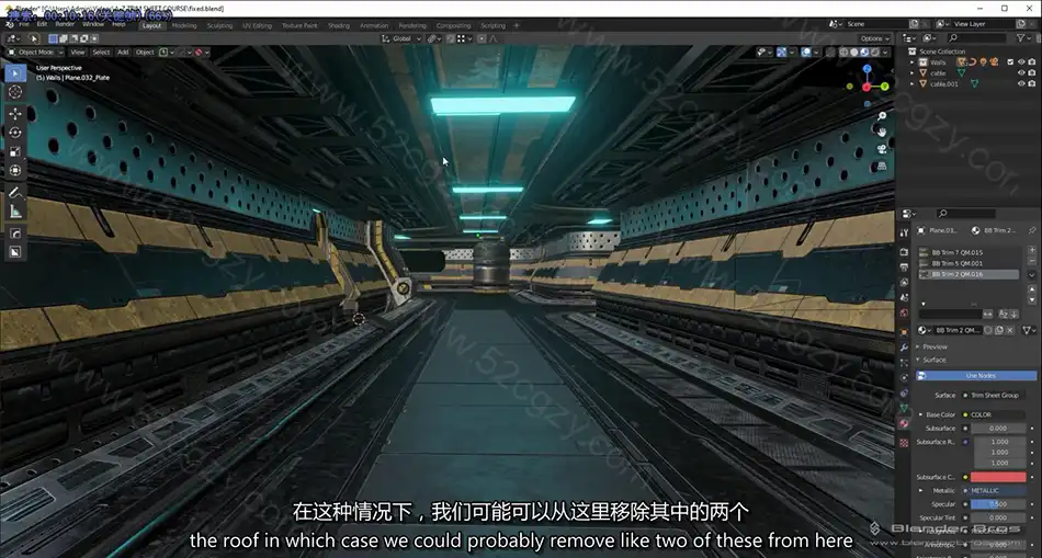 【中英字幕】Blender科幻飞船舱环境场景硬表面建模环境设计视频教程 3D 第11张
