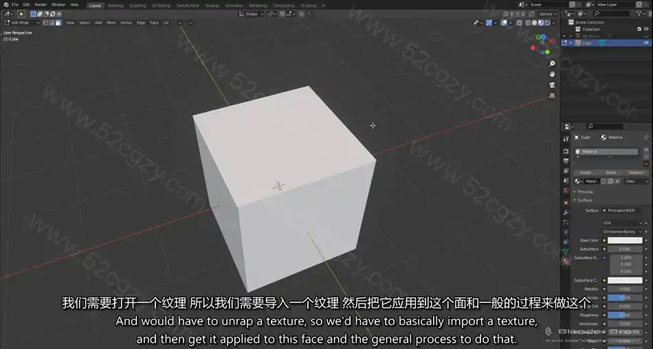 【中英字幕】Blender科幻飞船舱环境场景硬表面建模环境设计视频教程 3D 第2张