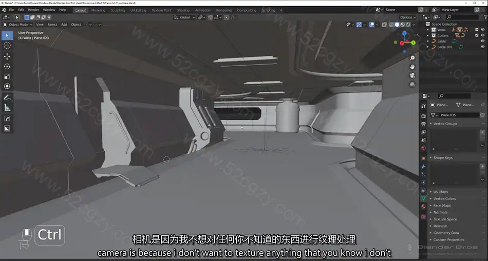 【中英字幕】Blender科幻飞船舱环境场景硬表面建模环境设计视频教程 3D 第4张
