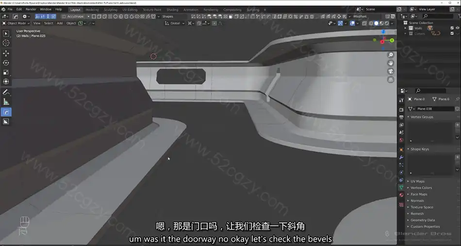 【中英字幕】Blender科幻飞船舱环境场景硬表面建模环境设计视频教程 3D 第6张