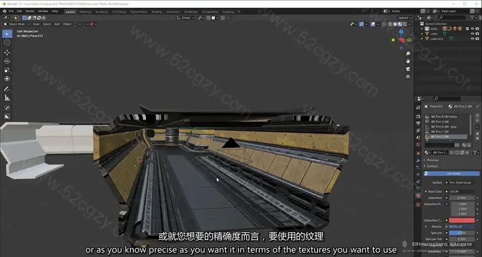 【中英字幕】Blender科幻飞船舱环境场景硬表面建模环境设计视频教程 3D 第8张