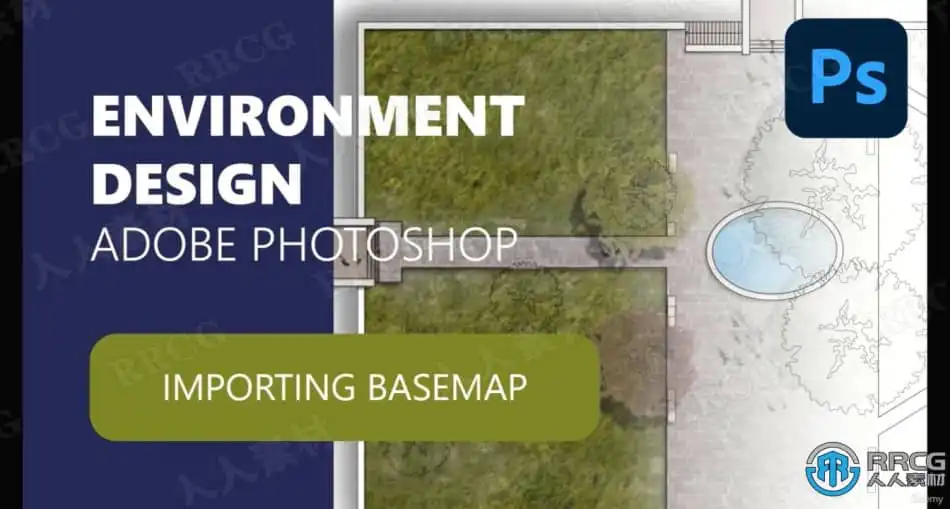 PS创建逼真环境建筑设计技巧工作流程视频教程 PS教程 第2张