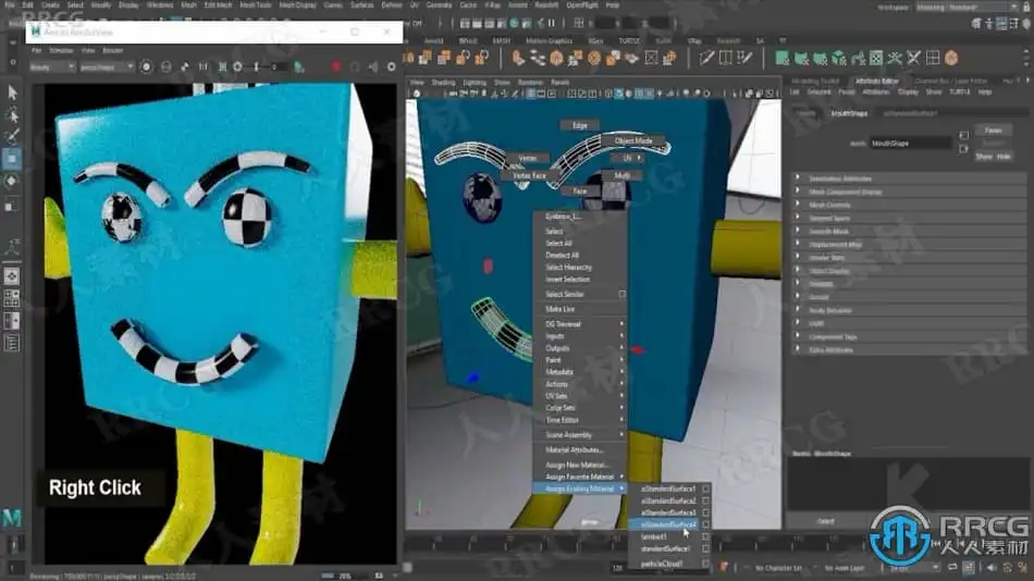 Maya 2022机器人建模与渲染技术训练视频教程 maya 第6张