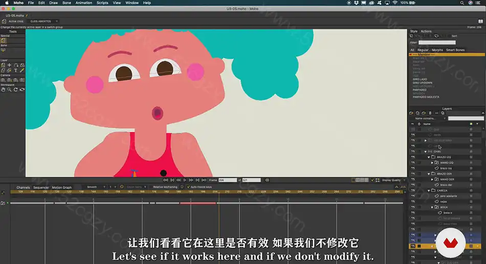 【中英双语字幕】Moho Pro教程-角色绑定和动画实例制作视频 3D 第7张