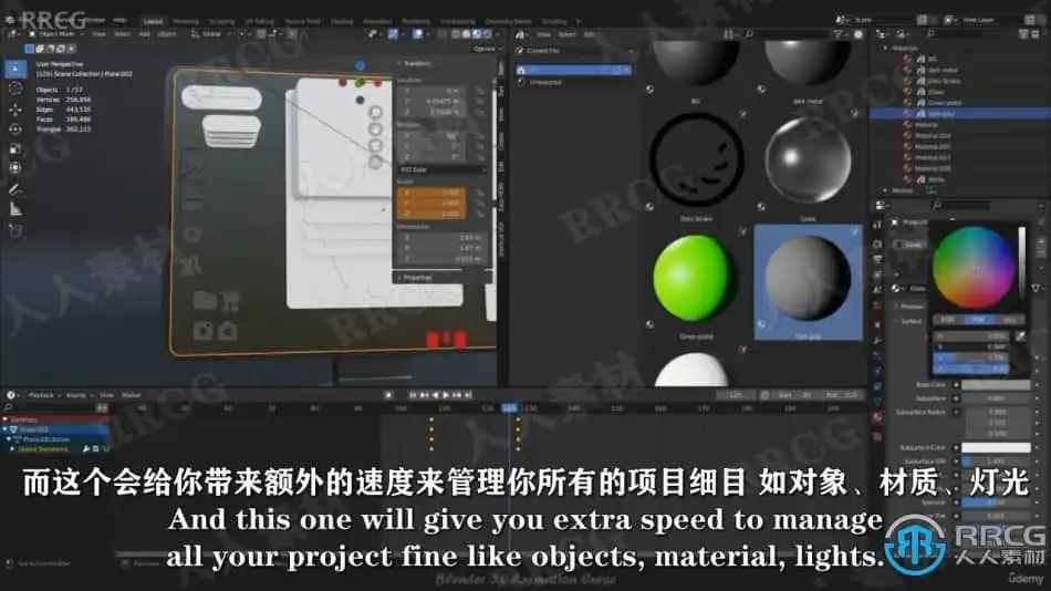 【中文字幕】Blender 3.0动画技术全面核心训练视频教程 3D 第7张
