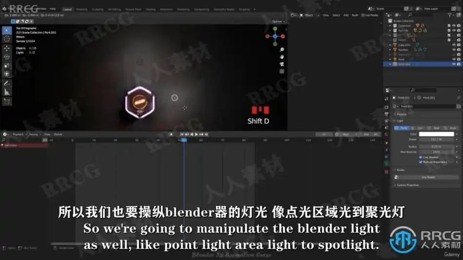 【中文字幕】Blender 3.0动画技术全面核心训练视频教程 3D 第9张