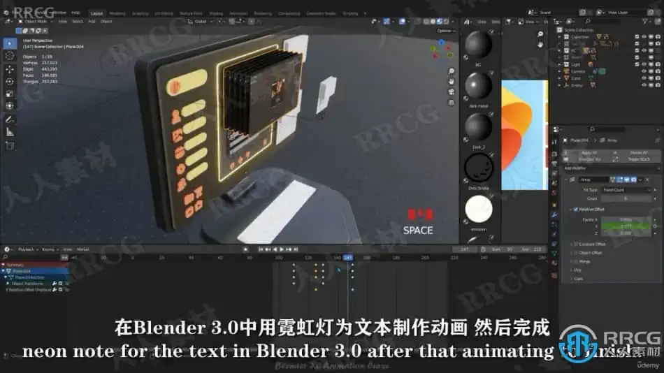 【中文字幕】Blender 3.0动画技术全面核心训练视频教程 3D 第11张