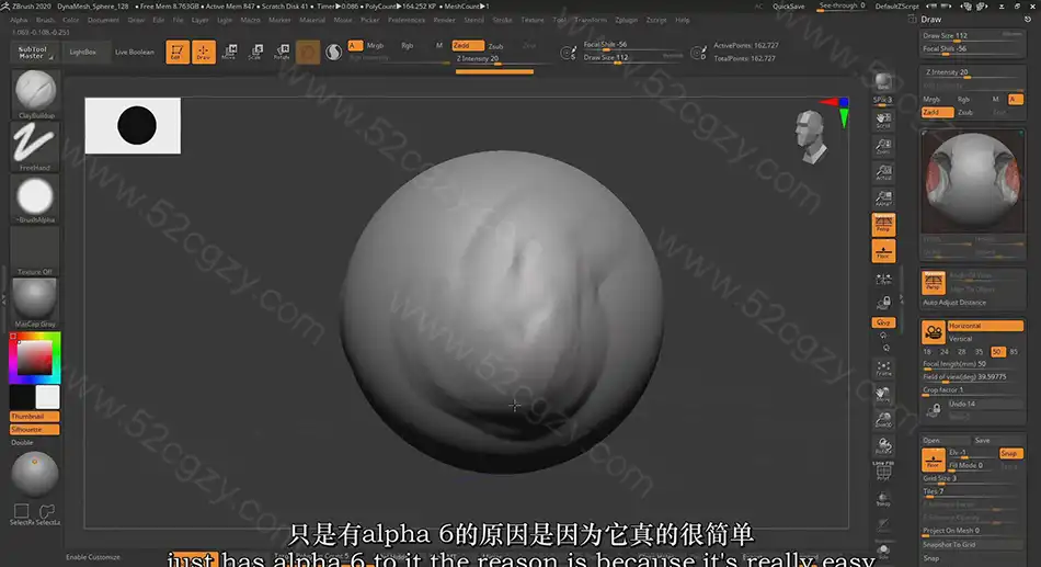 【中英字幕】ZBrush人物角色建模全面教程Flipped Normals Introduction to Sculpting 3D 第2张