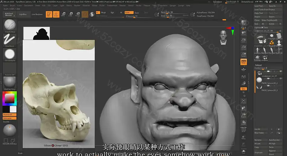 【中英字幕】ZBrush人物角色建模全面教程Flipped Normals Introduction to Sculpting 3D 第6张