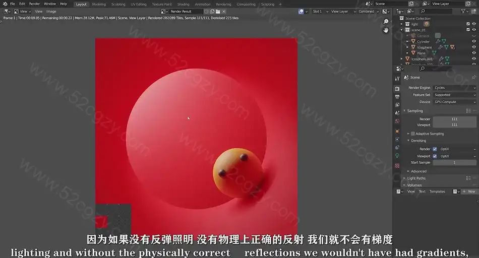 【中文字幕】Blender 3D卡通渲染风格艺术设计大师级视频教程 3D 第4张