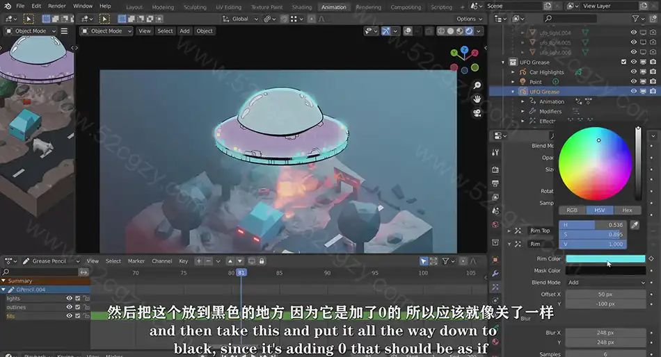 【中文字幕】Blender 3D卡通渲染风格艺术设计大师级视频教程 3D 第8张