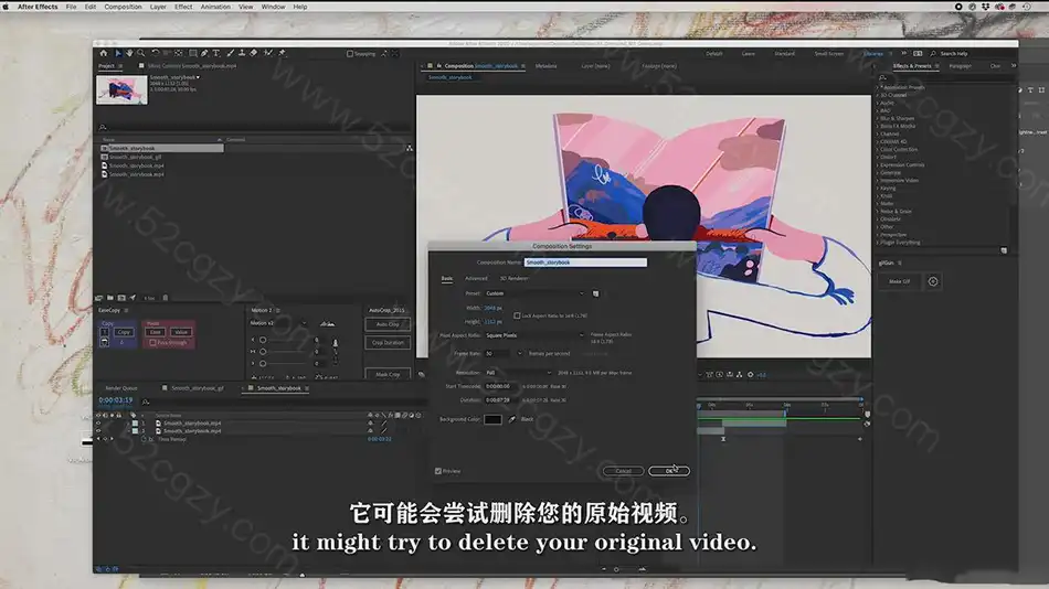 【中文字幕】如何使用Tilt Brush在VR虚拟现实进行绘画艺术创作教程 3D 第9张