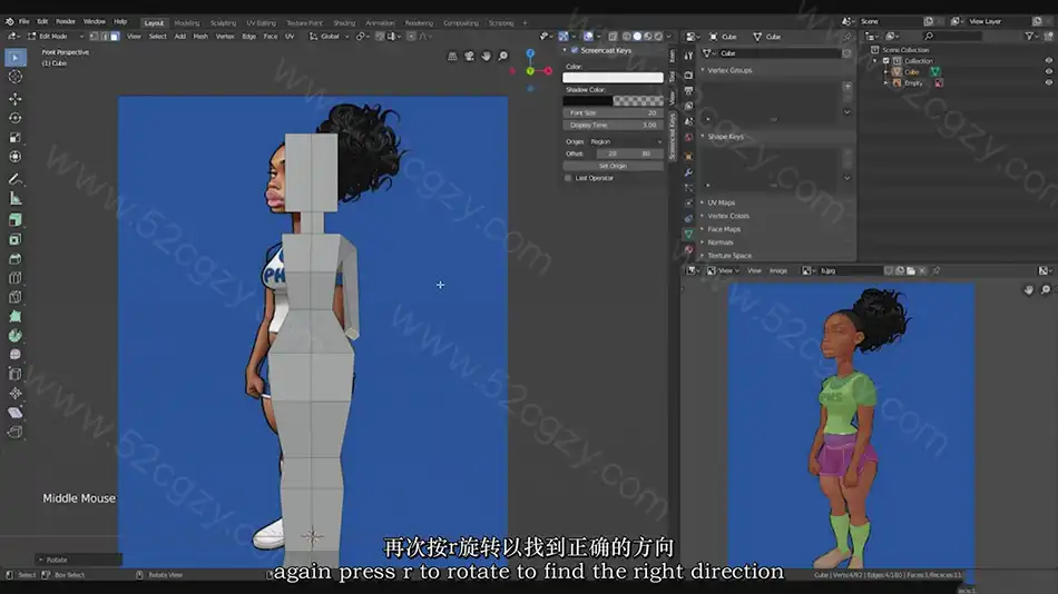 【中英字幕】Blender教程-初学者新手小白入门女性卡通角色建模教程 3D 第2张