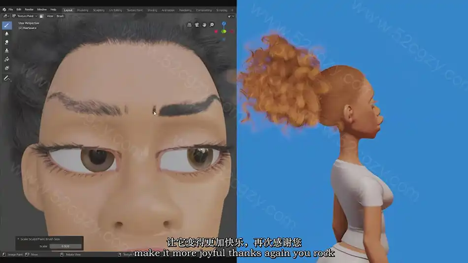 【中英字幕】Blender教程-初学者新手小白入门女性卡通角色建模教程 3D 第8张