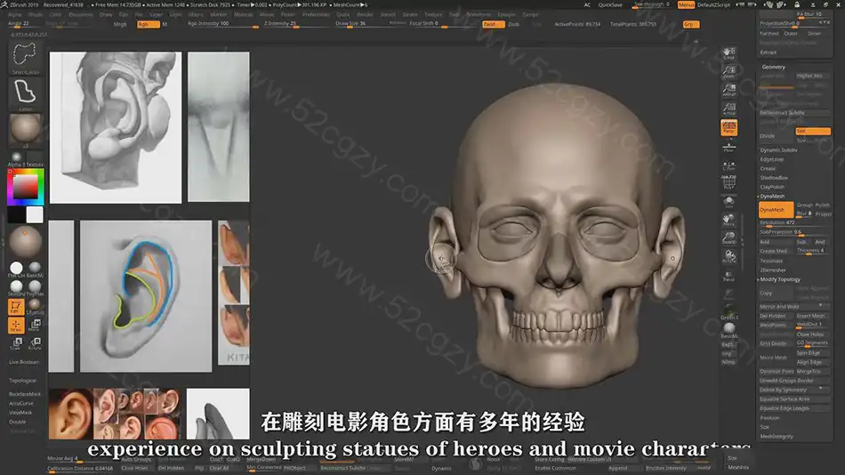 【中英字幕】Zbrush男性动作解剖学雕刻大师级完整训练视频教程 3D 第3张