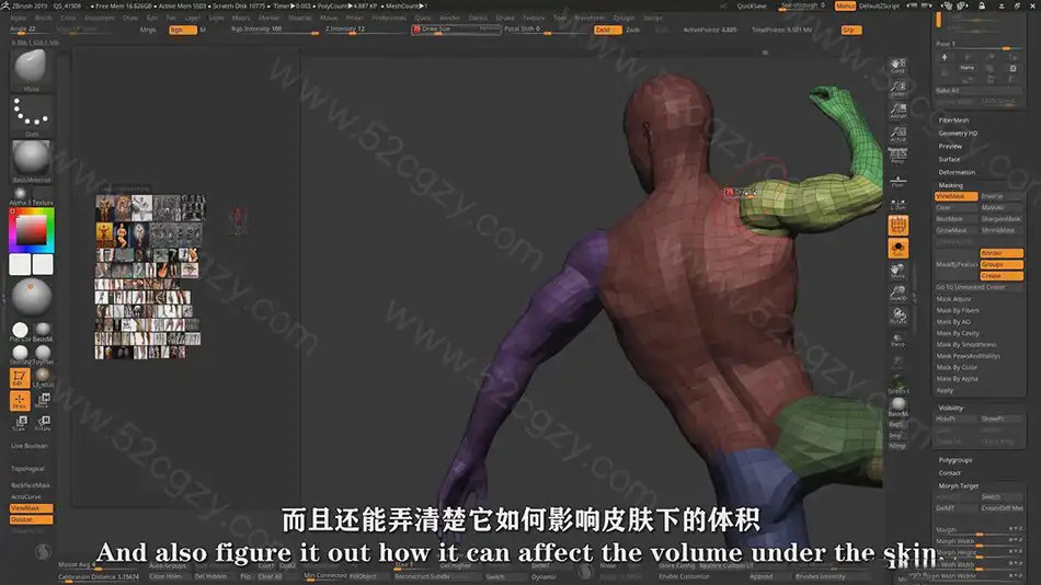 【中英字幕】Zbrush男性动作解剖学雕刻大师级完整训练视频教程 3D 第6张