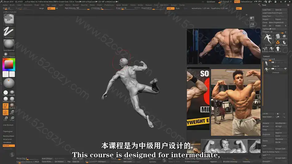 【中英字幕】Zbrush男性动作解剖学雕刻大师级完整训练视频教程 3D 第8张