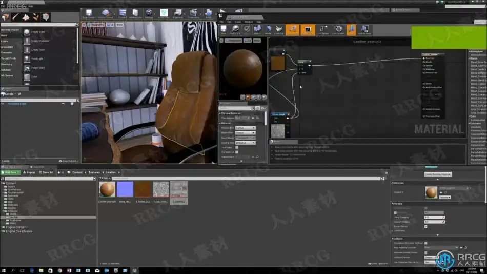 Unreal Engine私人花园别墅办公室实例场景制作视频教程 CG 第7张
