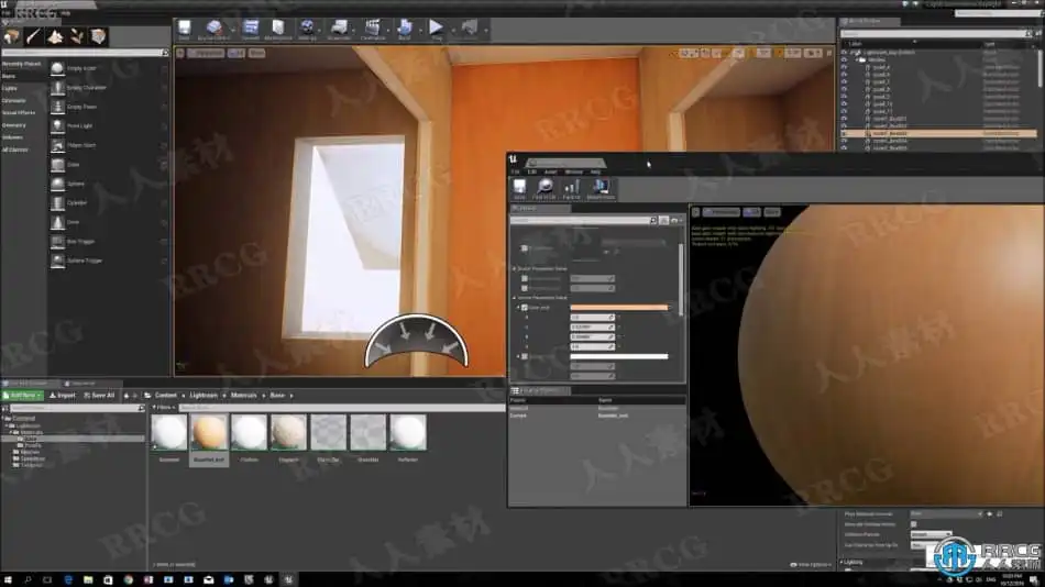 Unreal Engine私人花园别墅办公室实例场景制作视频教程 CG 第8张