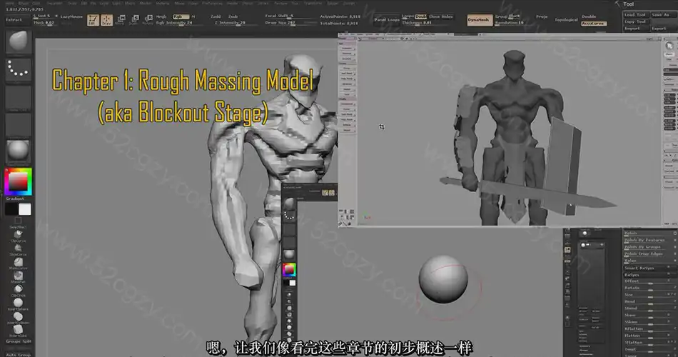 【中英字幕】ZBrush+Moi3D机械角色模型建模Octane渲染输出渲染教程 3D 第3张