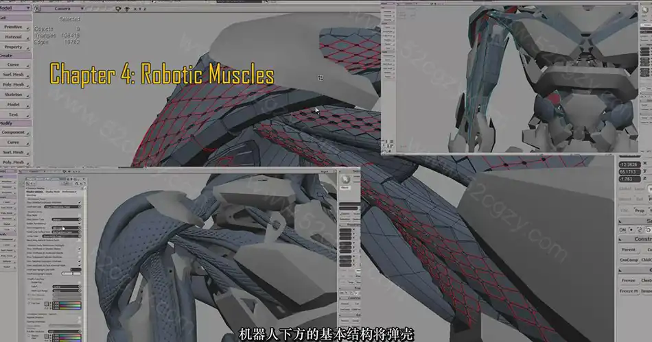 【中英字幕】ZBrush+Moi3D机械角色模型建模Octane渲染输出渲染教程 3D 第4张