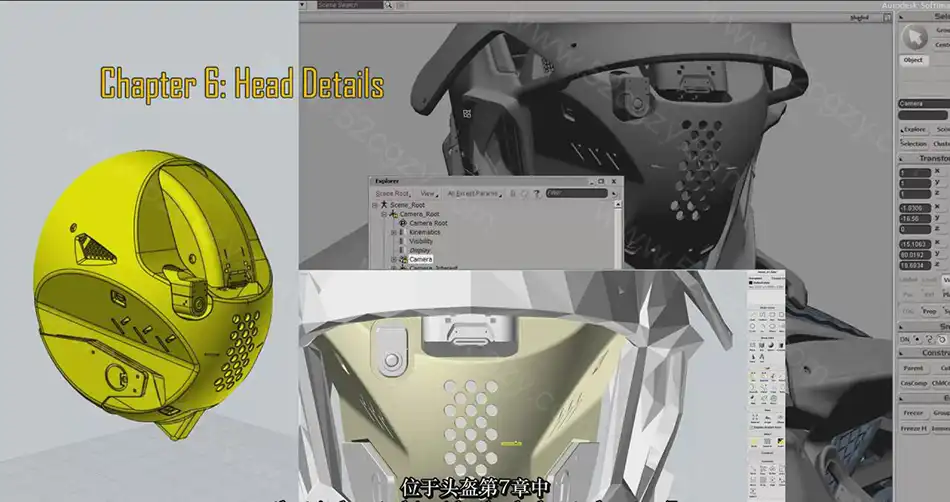 【中英字幕】ZBrush+Moi3D机械角色模型建模Octane渲染输出渲染教程 3D 第5张
