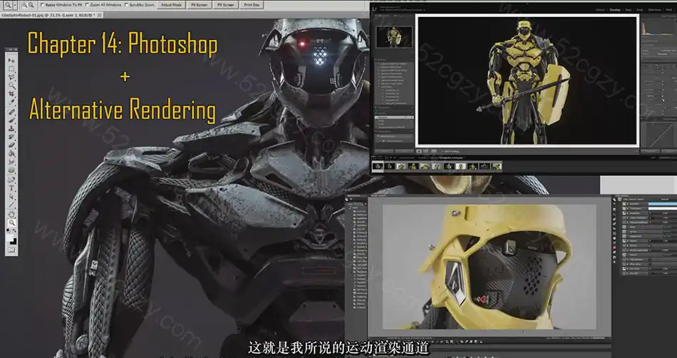 【中英字幕】ZBrush+Moi3D机械角色模型建模Octane渲染输出渲染教程 3D 第8张