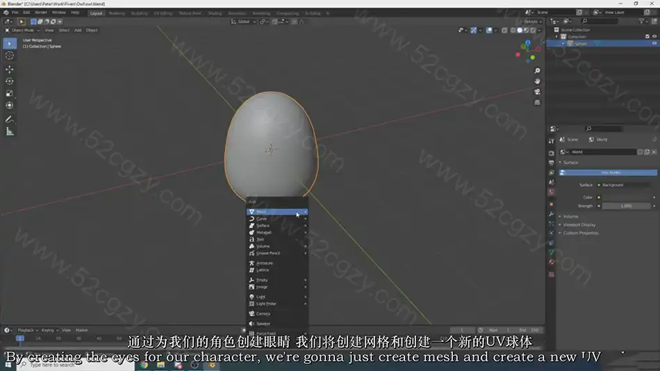 【中英字幕】Blender 3D卡通猫头鹰完整实例制作视频教程 3D 第2张