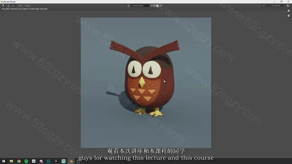 【中英字幕】Blender 3D卡通猫头鹰完整实例制作视频教程 3D 第3张