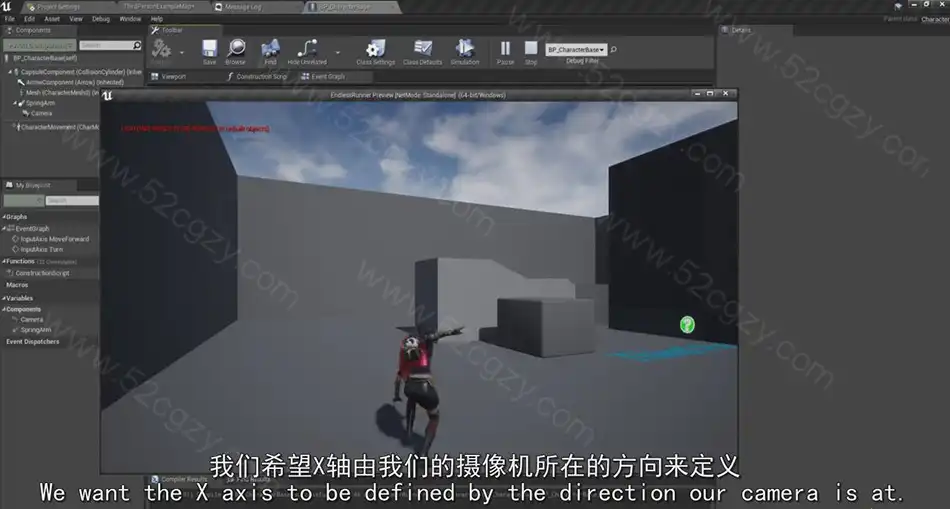 【中文字幕】Unreal Engine虚幻引擎跑酷游戏完整实例制作视频教程 3D 第4张