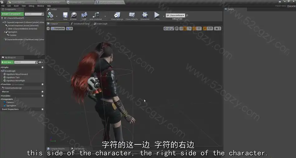 【中文字幕】Unreal Engine虚幻引擎跑酷游戏完整实例制作视频教程 3D 第5张