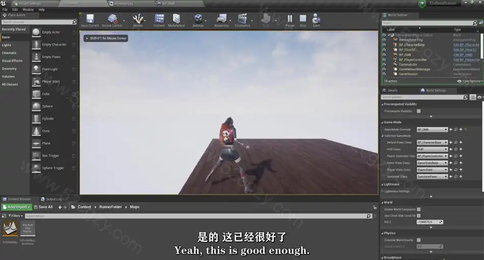 【中文字幕】Unreal Engine虚幻引擎跑酷游戏完整实例制作视频教程 3D 第6张